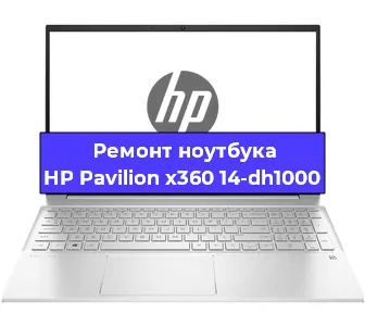 Замена разъема питания на ноутбуке HP Pavilion x360 14-dh1000 в Самаре